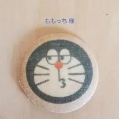 ✤ももっち様✤塩キャラメルみたいなブラウス