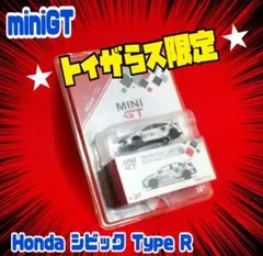 2026年最新】mini gt トイザらスの人気アイテム - メルカリ