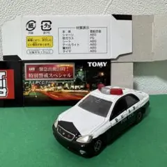 2026年最新】トミカ 緊急出動24時の人気アイテム - メルカリ