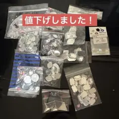 デコレーションパーツセット多数