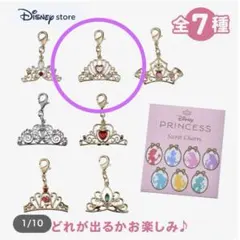ディズニーストア ディズニープリンセス シークレットチャーム　ティアラ　アリエル