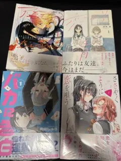 2026年最新】アネモネは熱を帯びるの人気アイテム - メルカリ