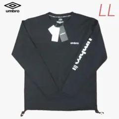 新品 UMBRO アンブロ 長袖 Tシャツ ロングTシャツ ブラック LLのサムネイル