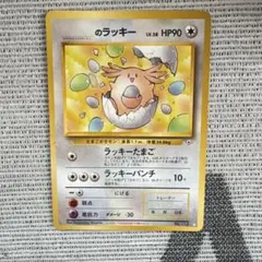 _____のラッキー ◇ ジム拡張第2弾 闇からの挑戦 | Mercari