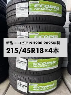 新品エコピア NH200 215/45R18 2025年製 4本 - メルカリ