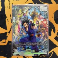2026年最新】悟飯 sr パラレルの人気アイテム - メルカリ
