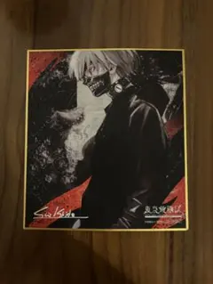 東京喰種展 ポストカード 大阪 東京 購入特典 13枚 展示会「東京喰種EX.」来場者特典のイラスト公開、会場にはあん