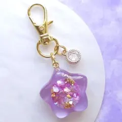 パープルシェルスターキーホルダー　レジン　ハンドメイド　紫　クリア　ゴールド