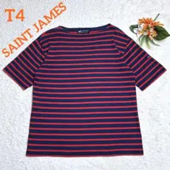 美品/セントジェームス　ピリアック　ボーダー　半袖　ユニセックス　紺×赤　T4