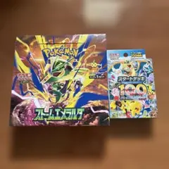 ストームエメラルダ BOX ペリペリ有り スタートデッキ100 - メルカリ