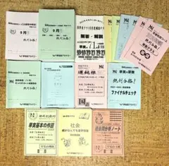 2025年最新】NN早実の人気アイテム - メルカリ