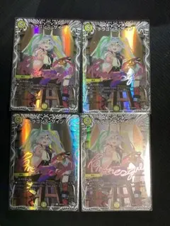 デュエルマスターズ ドラゴンズ・サイン キャラプレミアムトレジャー ４枚