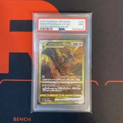 2025年最新】オリジンディアルガvstar psa10の人気アイテム - メルカリ