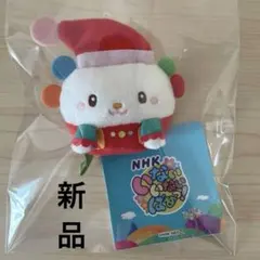 いないいないばあ　ぽぅぽ　キーホルダー　ワンワン　クリスマス