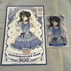 アイマス シャニマス 283ショップ アクリルカード 特典 2点セット風野灯織