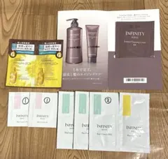 シャンプー・トリートメント・エステクレンジング　サンプルセット　インフィニティ他