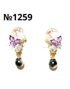 ピアス　カボション　薔薇　蝶　紫　黒　パール　白　チャーム　ビジュー　イヤリング