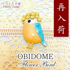 こたろう様 リクエスト 2点 まとめ商品