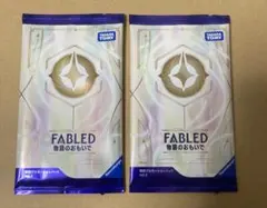 ロルカナFABLED vol2 プロモーションパック3パック 未開封 - メルカリ
