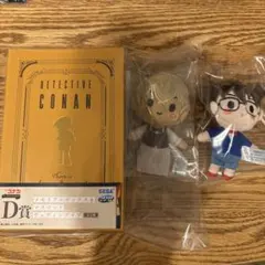 SEGAラッキーくじ　名探偵コナン　D賞　安室透　G賞　江戸川コナン