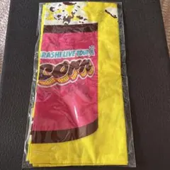 【新品未使用】嵐 popcorn ツアー グッズ ハンカチ バンダナ