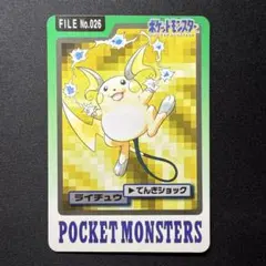 ジラーチ ポケモンポロックラムネ レンチキュラー カード 3D ジラーチ ポケモンポロックラムネ レンチキュラー カード 3D - メルカリ