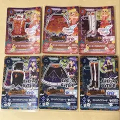 アイカツカードセット18枚
