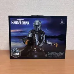 Happyくじ スターウォーズ マンダロリアン ラスト賞 バストアップ