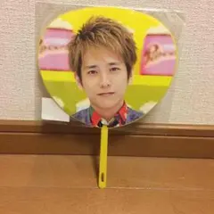 嵐 二宮和也 ミニうちわ popcorn
