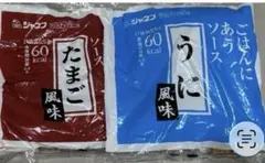 ジャネフごはんにあうソース　たまご風味・うに風味ソース