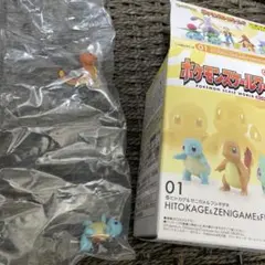 ポケモンスケールワールド　ヒトカゲ　ゼニガメ　セット