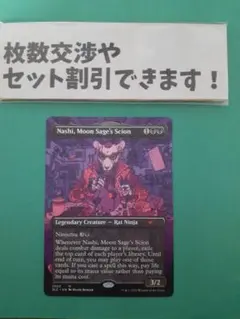 2026年最新】mtg 30th anniversary countdown kitの人気アイテム