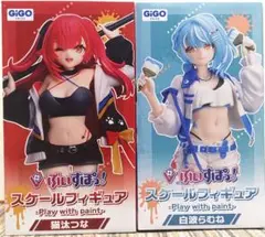 ぶいすぽっ！　GiGO スケールフィギュア　白波らむね　猫汰つな