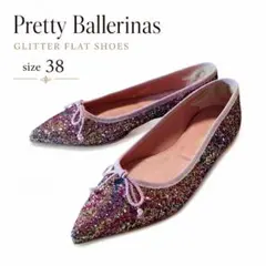 Pretty Ballerinas グリッター フラットシューズ 38のサムネイル