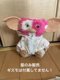 2026年最新】ジュンプランニング ギズモの人気アイテム - メルカリ