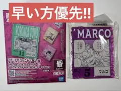 ワンピース ベースショップ くじ アクリルブロックチャーム マルコ