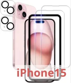 iPhone15 用 ガラスフィルム アイフォン15 カメラフィルム カバー