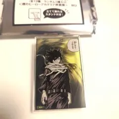 ヒロアカ原画展　名言アクリルバッジコレクション　相澤消太