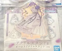ホロライブ　一番くじ　常闇トワ