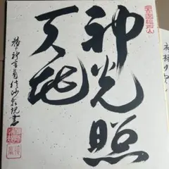 Item thumbnail for item 1a3f835d-d163-44af-b24e-8b0e5d68b543