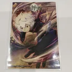 店舗限定 ジャンプsq 付録 クリアカード ワールドトリガー 空閑 遊真