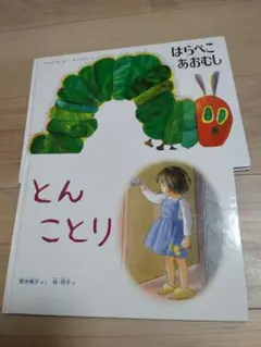 Item thumbnail for item cc5039b6-c9c8-4365-96d0-2f62a9a72dcf