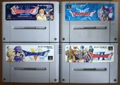 ドラゴンクエストシリーズ 4本セット スーパーファミコン