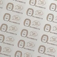 はりねずみほんの気持ちシール