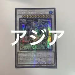 2026年最新】トリシューラ シークレットの人気アイテム - メルカリ