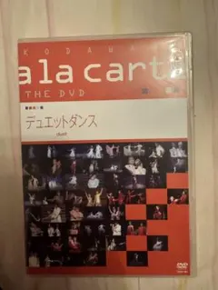 2026年最新】宝塚 アラカルトの人気アイテム - メルカリ
