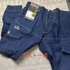 作業着 ズボン ワークパンツ