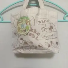 すみっコぐらし トートバッグ 小型