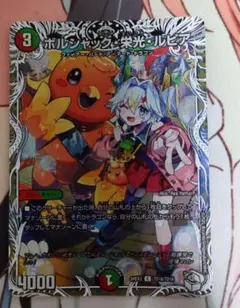 2026年最新】栄光 ルピアの人気アイテム - メルカリ