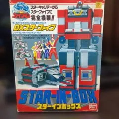 2026年最新】dxスターファイブ スターインボックスの人気アイテム